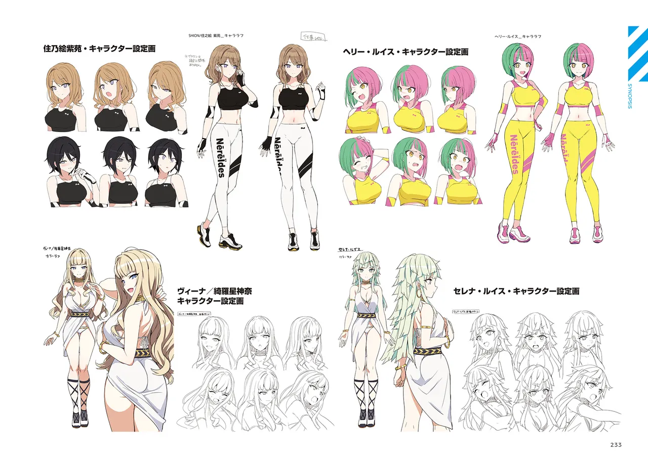 DOLPHIN WAVE OFFICIAL VISUAL COLLECTION - Image 234