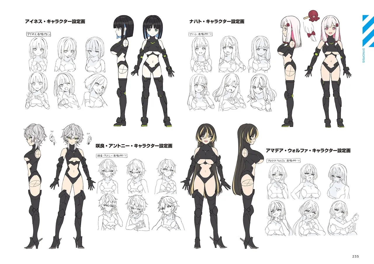 DOLPHIN WAVE OFFICIAL VISUAL COLLECTION - Image 236