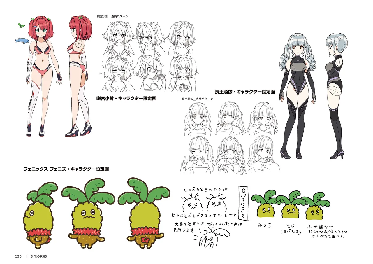 DOLPHIN WAVE OFFICIAL VISUAL COLLECTION - Image 237