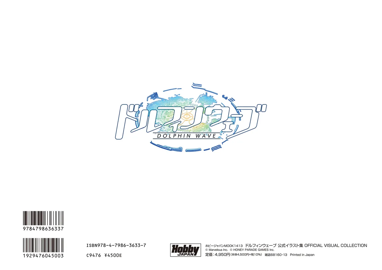 DOLPHIN WAVE OFFICIAL VISUAL COLLECTION - Image 242