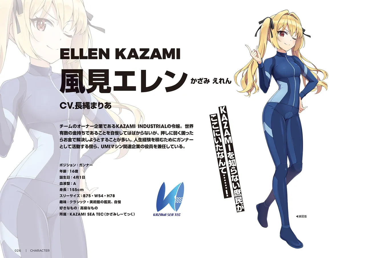 DOLPHIN WAVE OFFICIAL VISUAL COLLECTION - Image 27