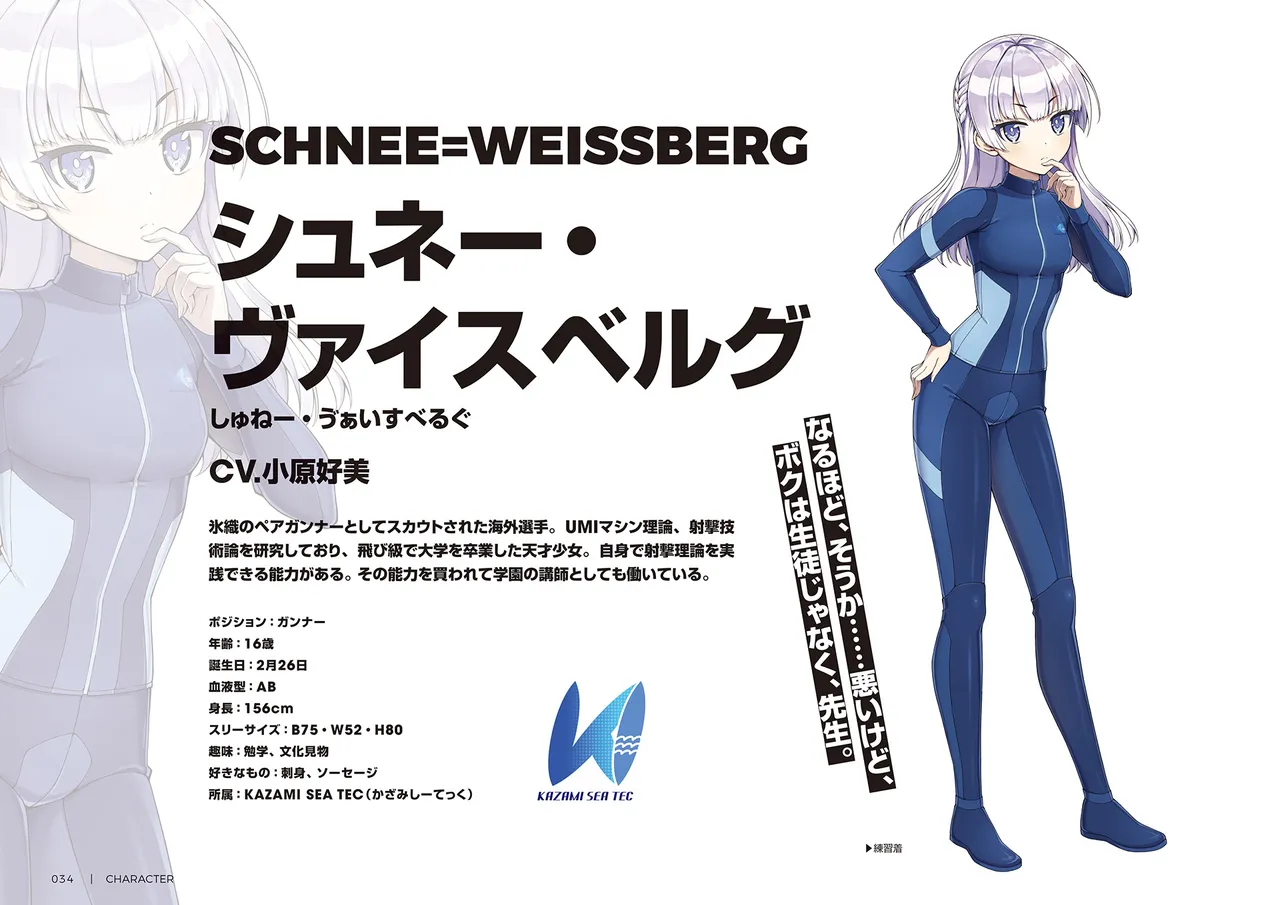 DOLPHIN WAVE OFFICIAL VISUAL COLLECTION - Image 35