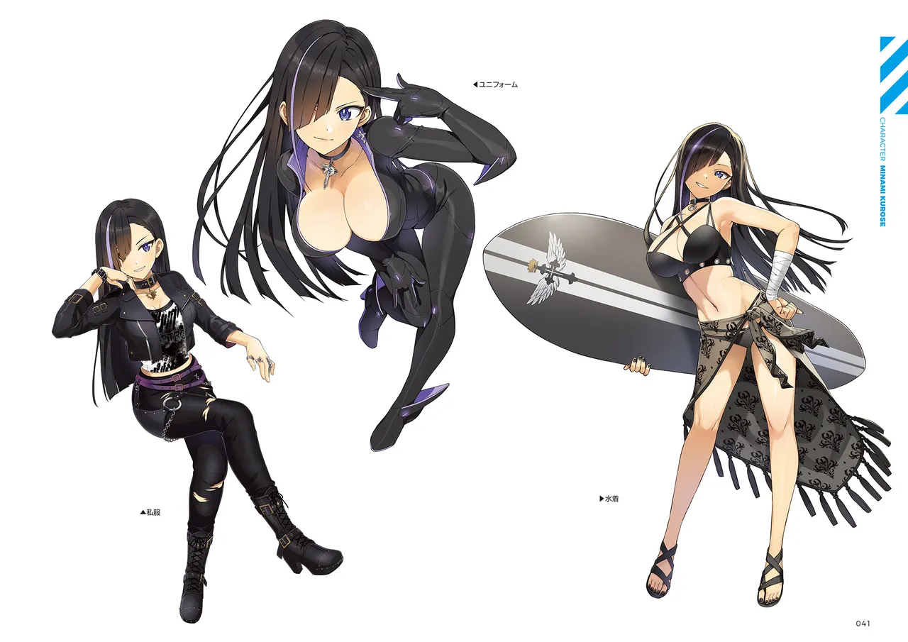 DOLPHIN WAVE OFFICIAL VISUAL COLLECTION - Image 42