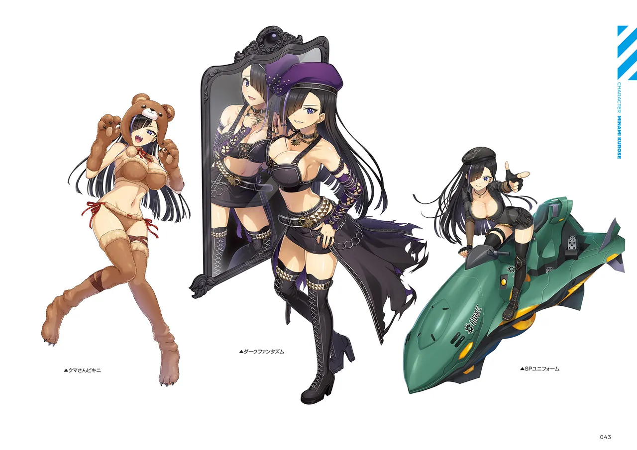 DOLPHIN WAVE OFFICIAL VISUAL COLLECTION - Image 44