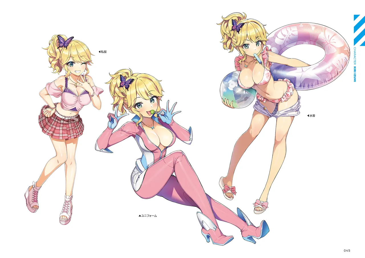 DOLPHIN WAVE OFFICIAL VISUAL COLLECTION - Image 46