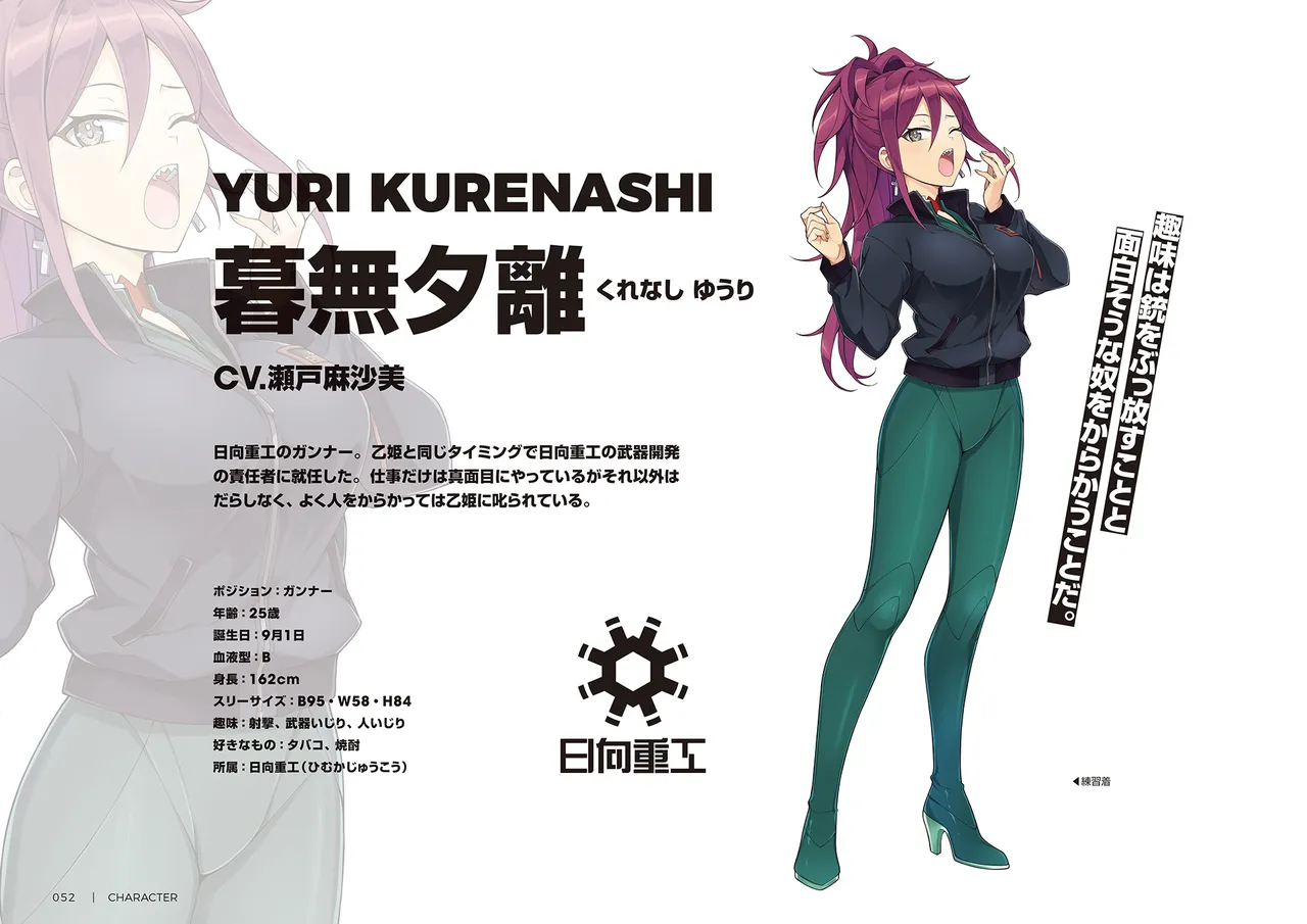DOLPHIN WAVE OFFICIAL VISUAL COLLECTION - Image 53