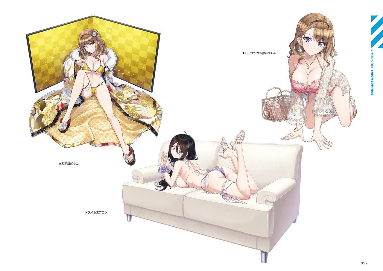 DOLPHIN WAVE OFFICIAL VISUAL COLLECTION - Image 60