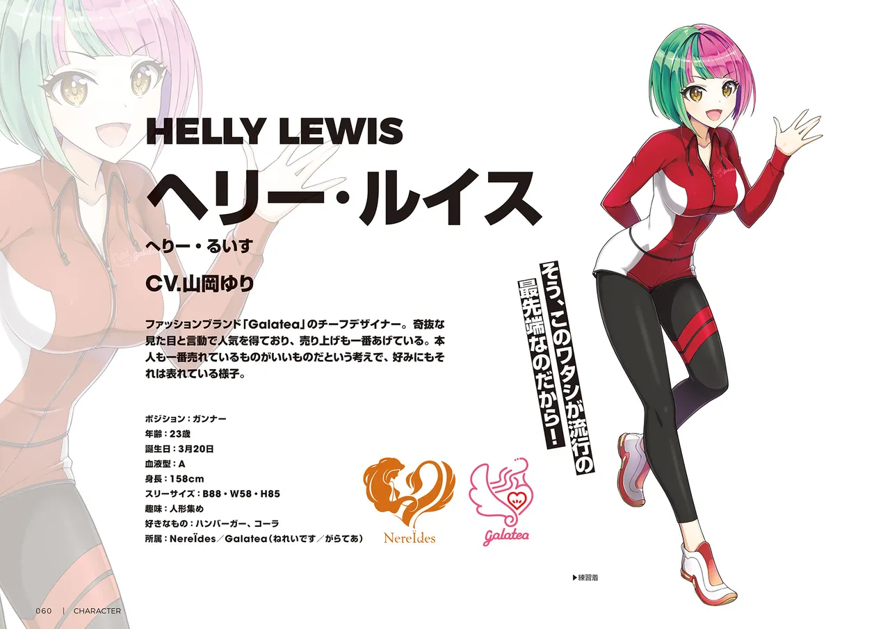 DOLPHIN WAVE OFFICIAL VISUAL COLLECTION - Image 61