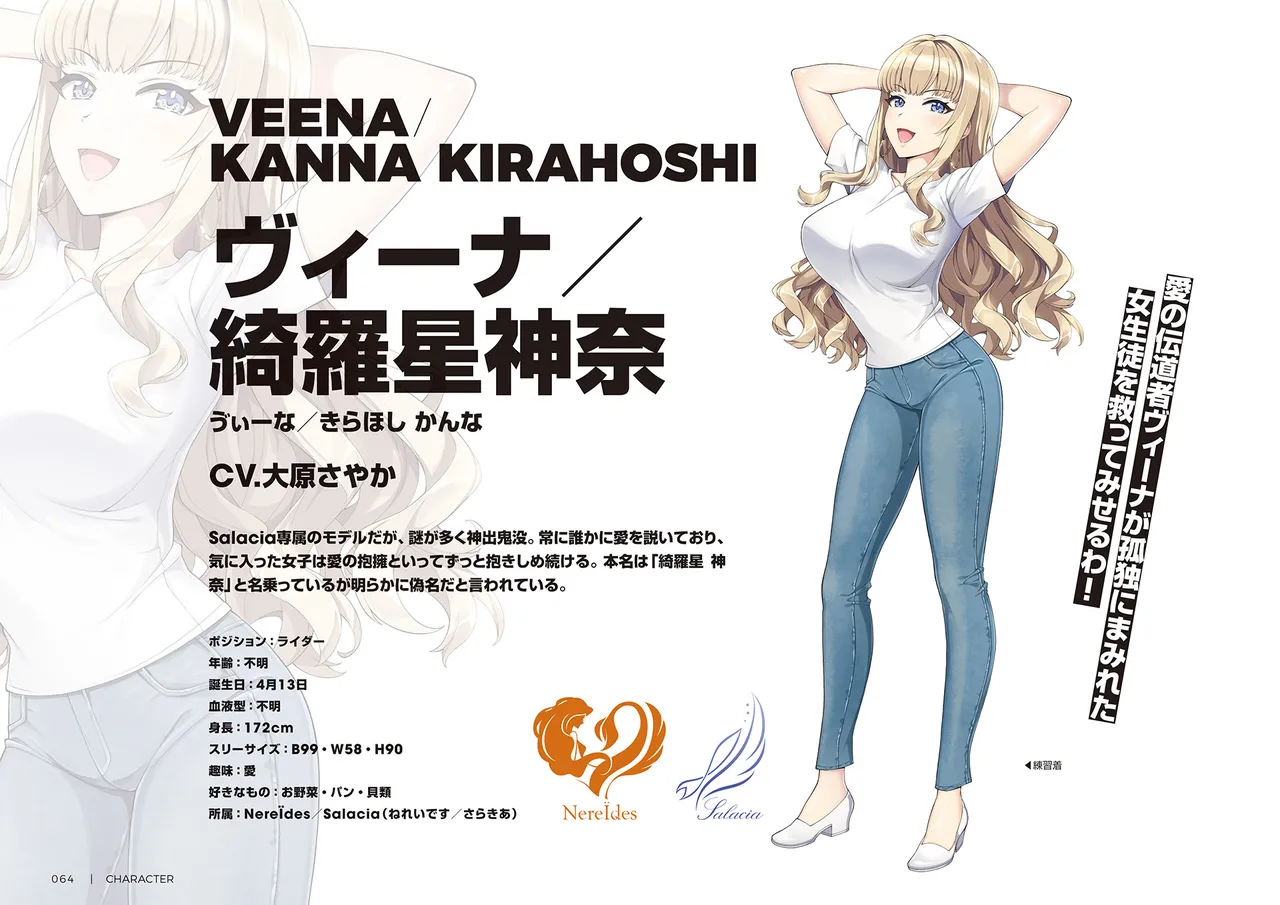 DOLPHIN WAVE OFFICIAL VISUAL COLLECTION - Image 65
