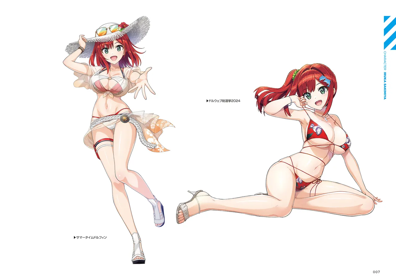 DOLPHIN WAVE OFFICIAL VISUAL COLLECTION - Image 8