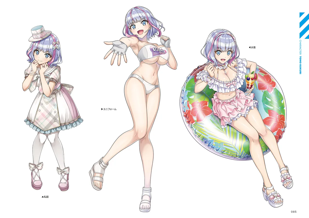 DOLPHIN WAVE OFFICIAL VISUAL COLLECTION - Image 86