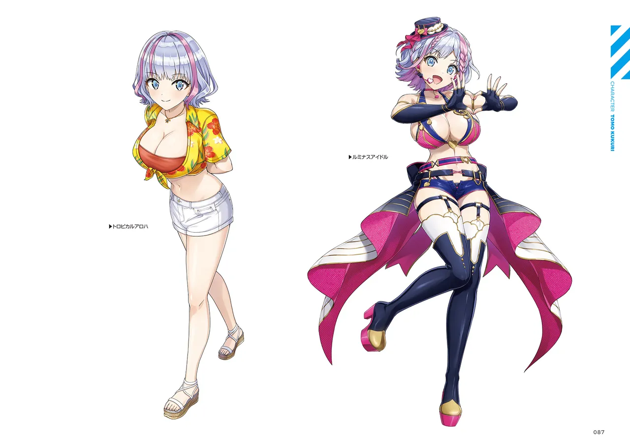 DOLPHIN WAVE OFFICIAL VISUAL COLLECTION - Image 88