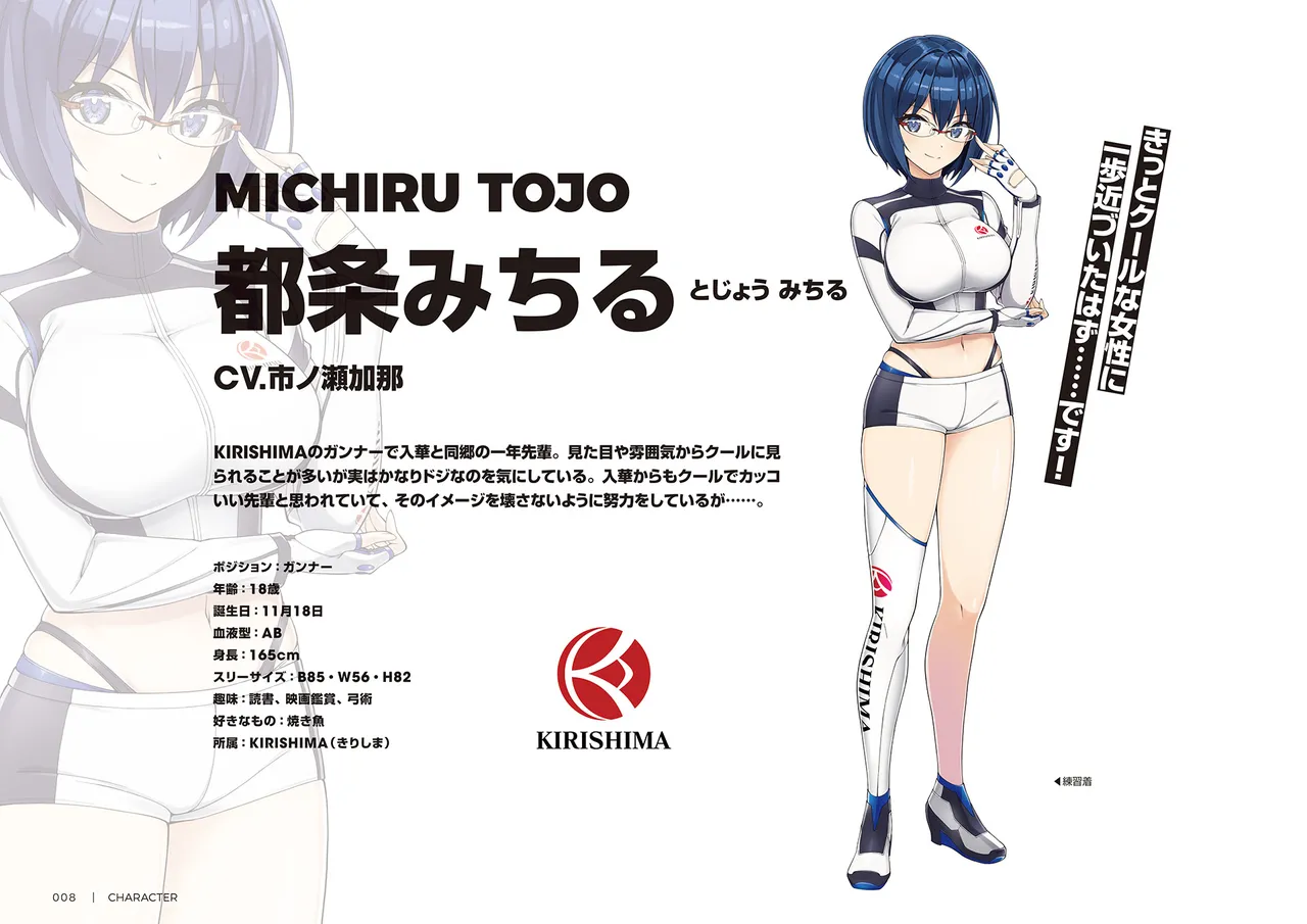 DOLPHIN WAVE OFFICIAL VISUAL COLLECTION - Image 9