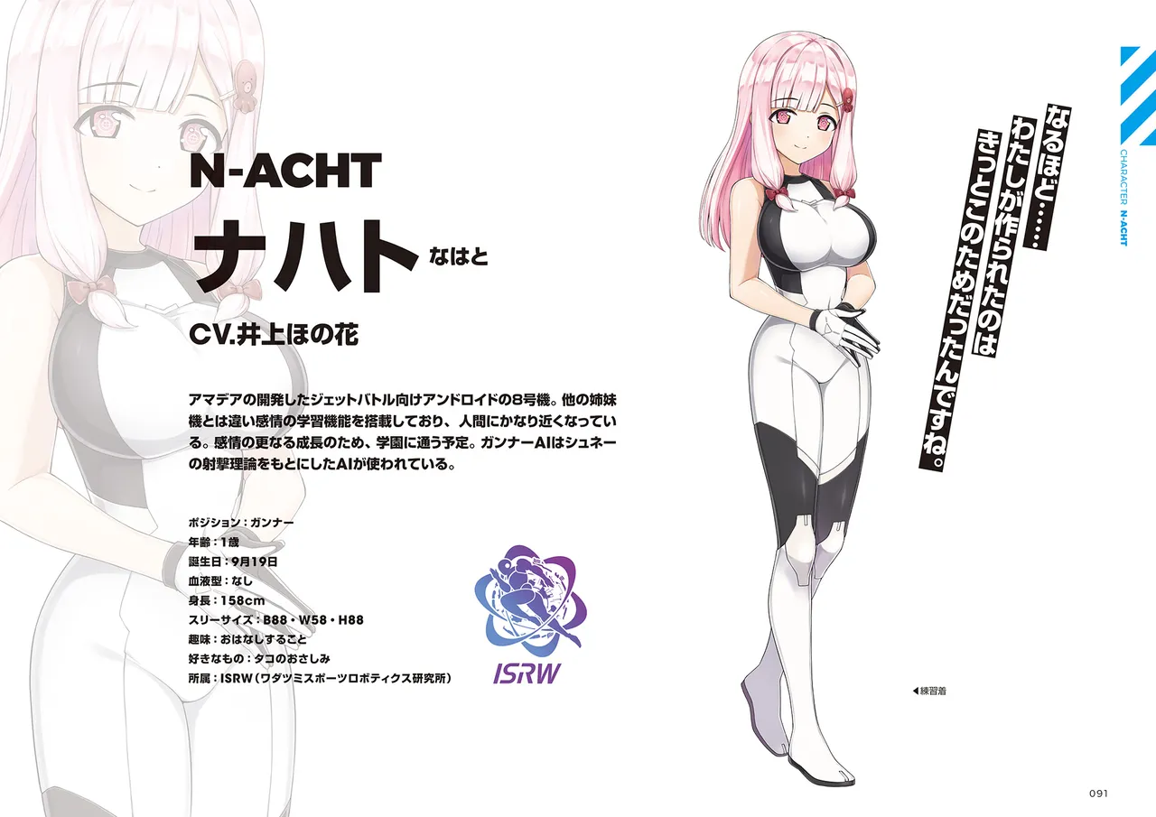 DOLPHIN WAVE OFFICIAL VISUAL COLLECTION - Image 92