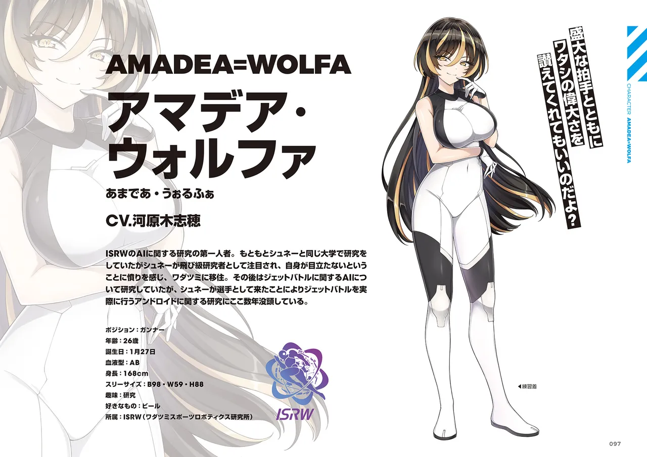 DOLPHIN WAVE OFFICIAL VISUAL COLLECTION - Image 98