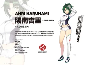 DOLPHIN WAVE OFFICIAL VISUAL COLLECTION - Page 13