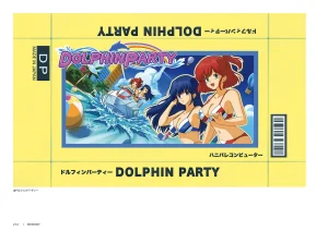 DOLPHIN WAVE OFFICIAL VISUAL COLLECTION - Page 213
