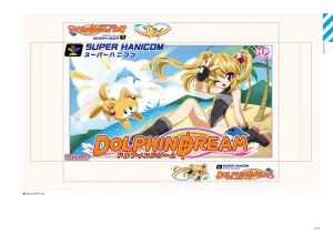 DOLPHIN WAVE OFFICIAL VISUAL COLLECTION - Page 214