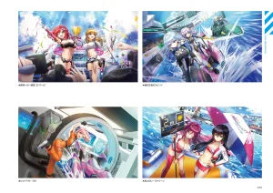 DOLPHIN WAVE OFFICIAL VISUAL COLLECTION - Page 226