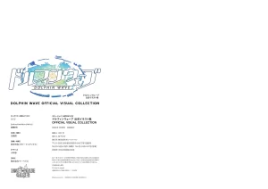 DOLPHIN WAVE OFFICIAL VISUAL COLLECTION - Page 241