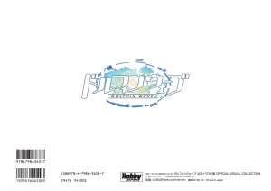 DOLPHIN WAVE OFFICIAL VISUAL COLLECTION - Page 242