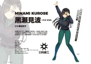 DOLPHIN WAVE OFFICIAL VISUAL COLLECTION - Page 41