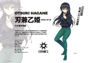 DOLPHIN WAVE OFFICIAL VISUAL COLLECTION - Page 49