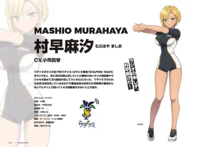 DOLPHIN WAVE OFFICIAL VISUAL COLLECTION - Page 81