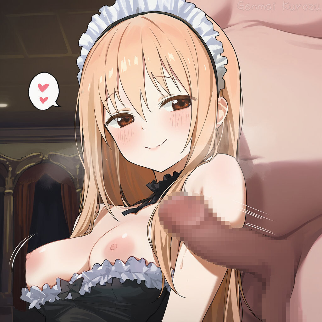 玄米黒酢 土間うまる - 目覚めたらあの子のご主人様だった 土間うまる -domaumaru - Image 32