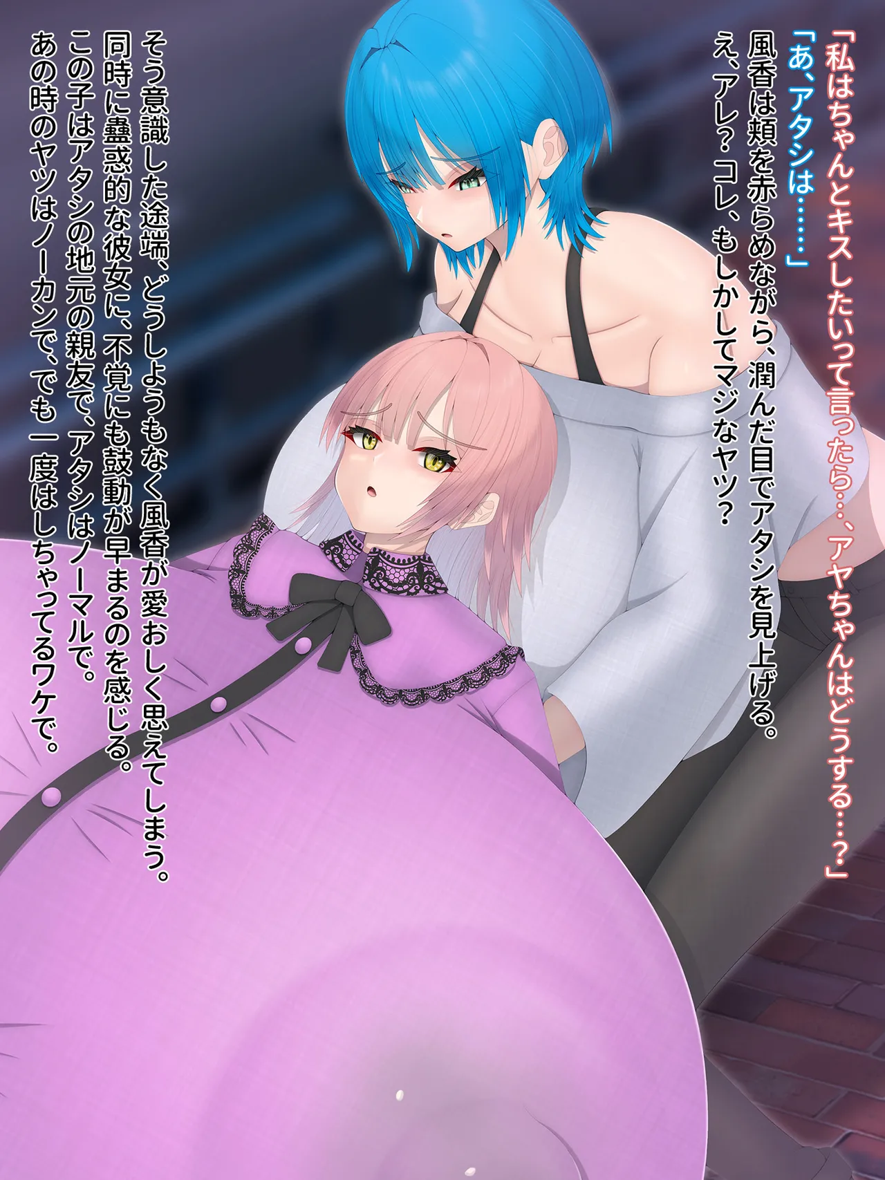 Domuzo DA Art Shop Two giants - Image 99