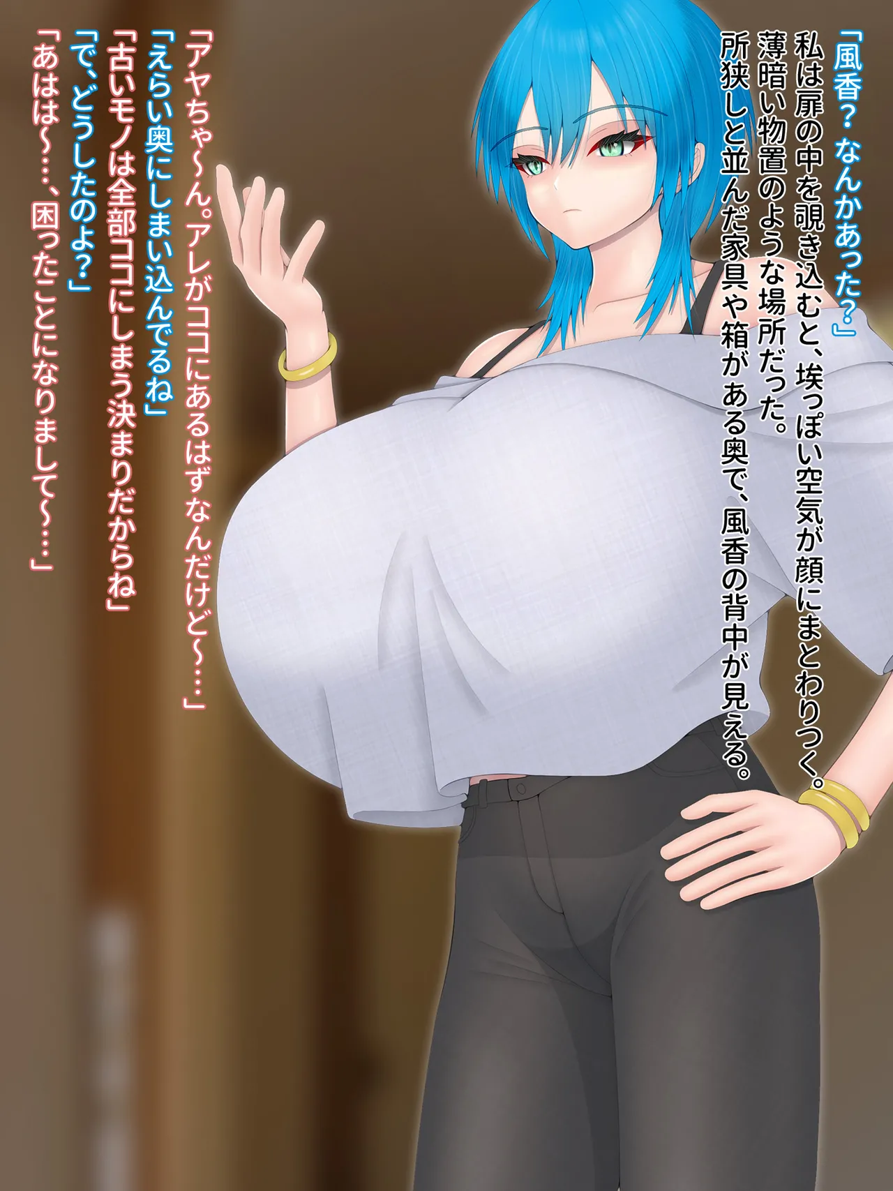 Domuzo DA Art Shop Two giants - Image 18