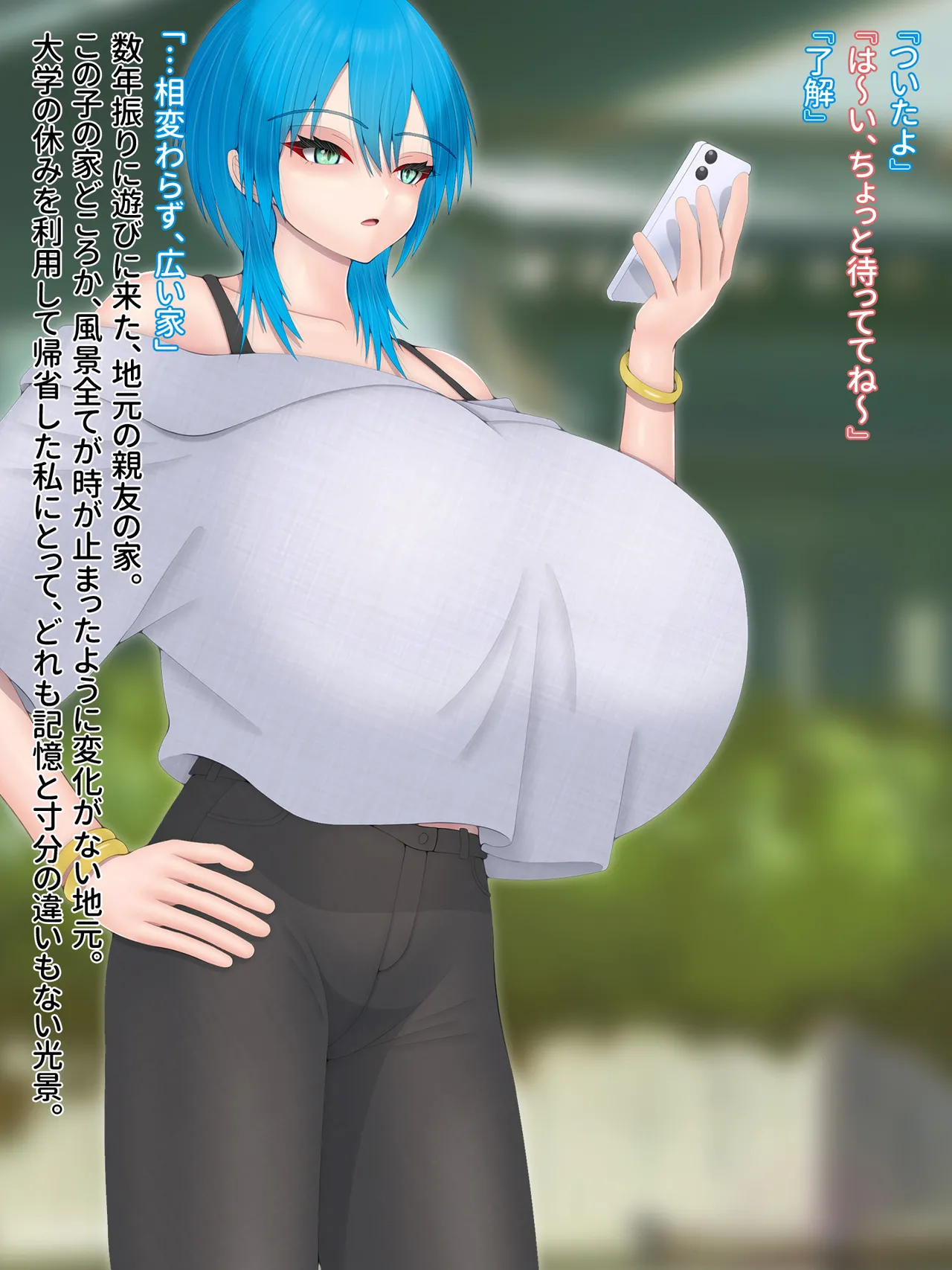 Domuzo DA Art Shop Two giants - Image 2