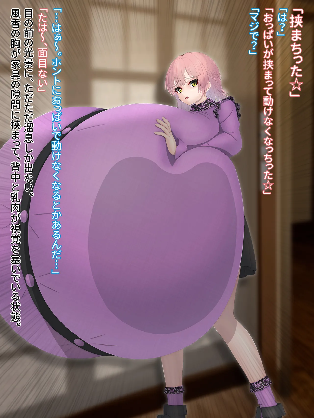 Domuzo DA Art Shop Two giants - Image 20