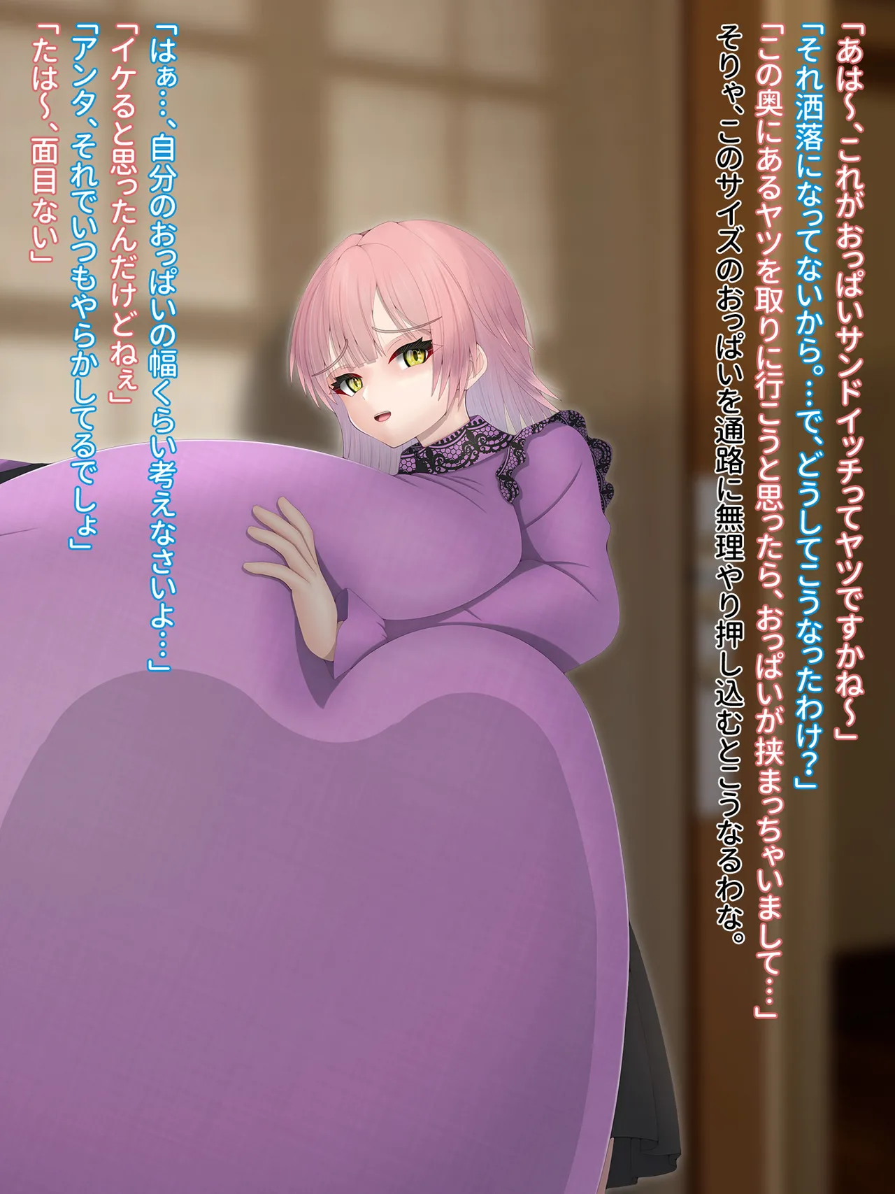 Domuzo DA Art Shop Two giants - Image 21