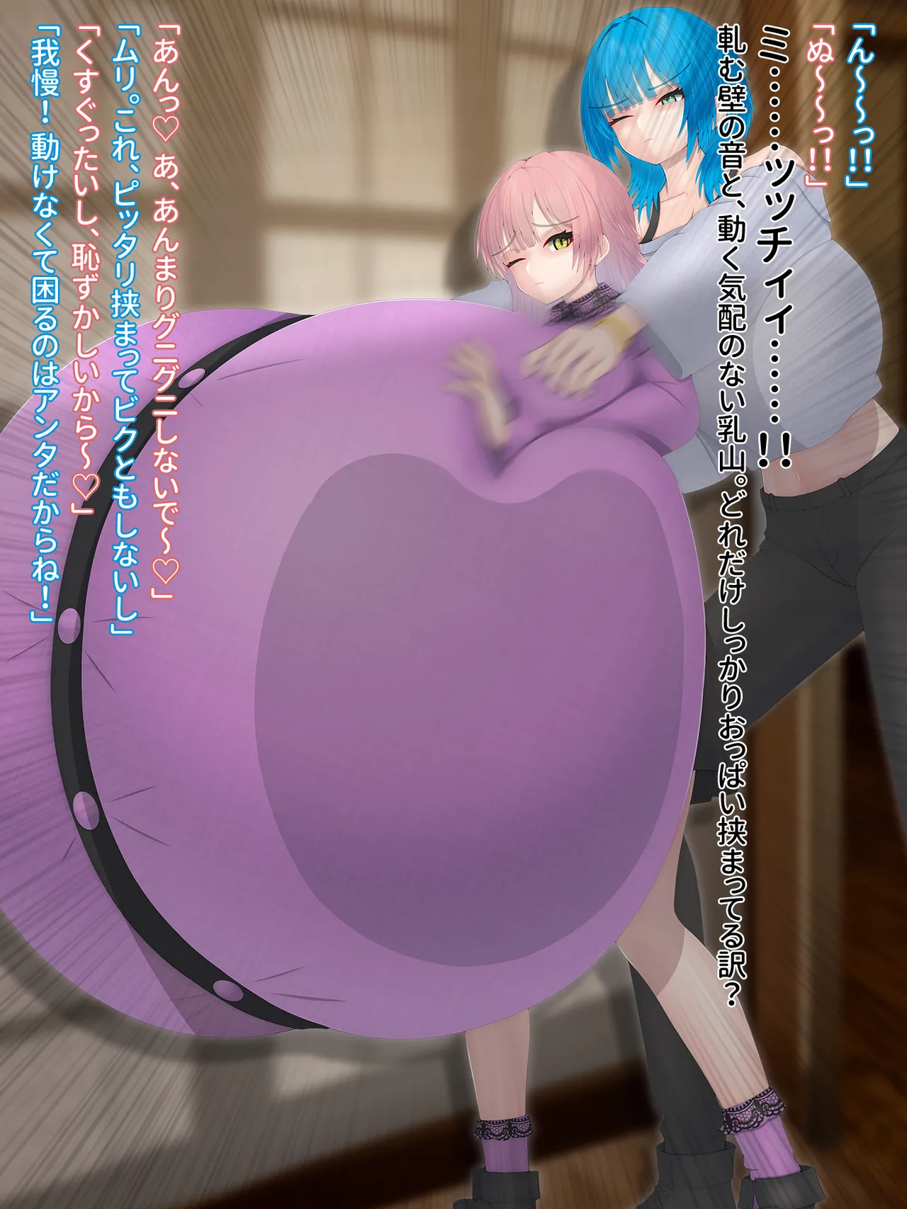 Domuzo DA Art Shop Two giants - Image 22