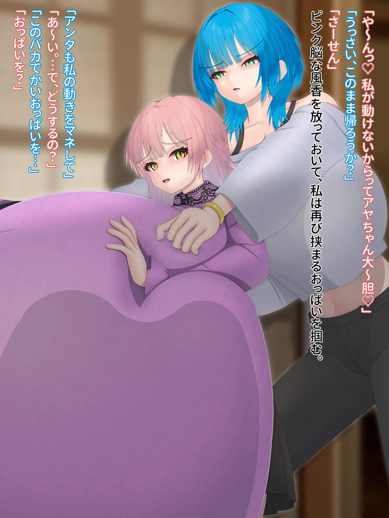 Domuzo DA Art Shop Two giants - Image 25