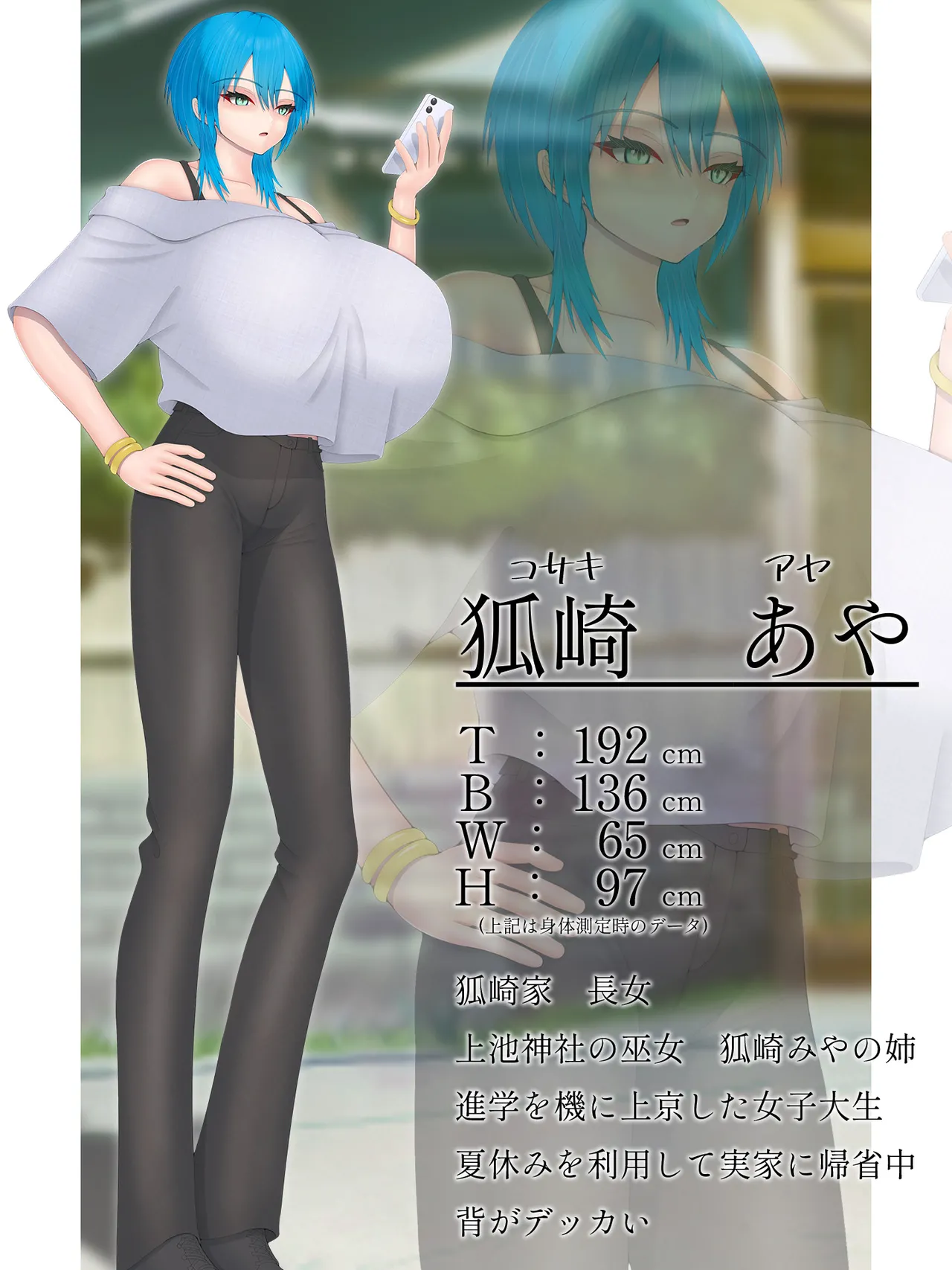 Domuzo DA Art Shop Two giants - Image 3