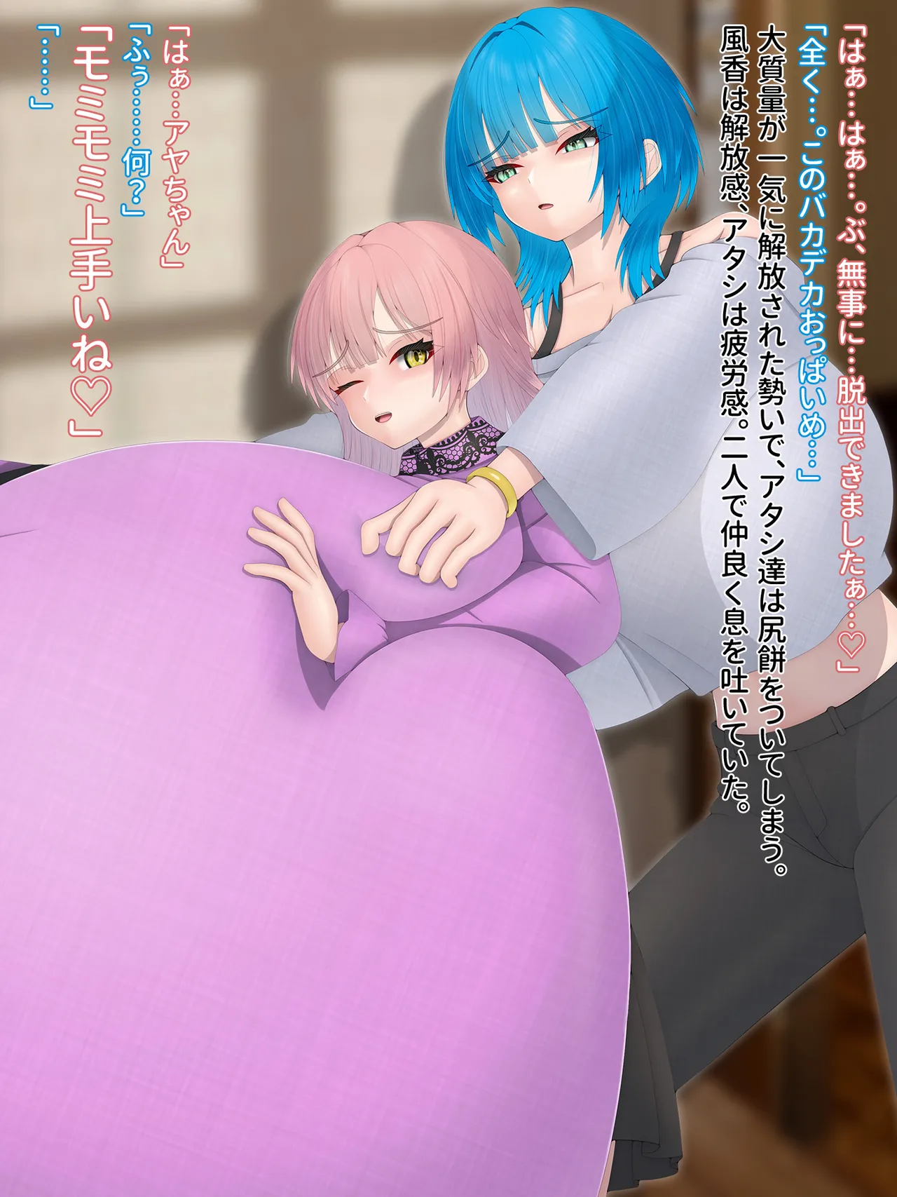 Domuzo DA Art Shop Two giants - Image 31