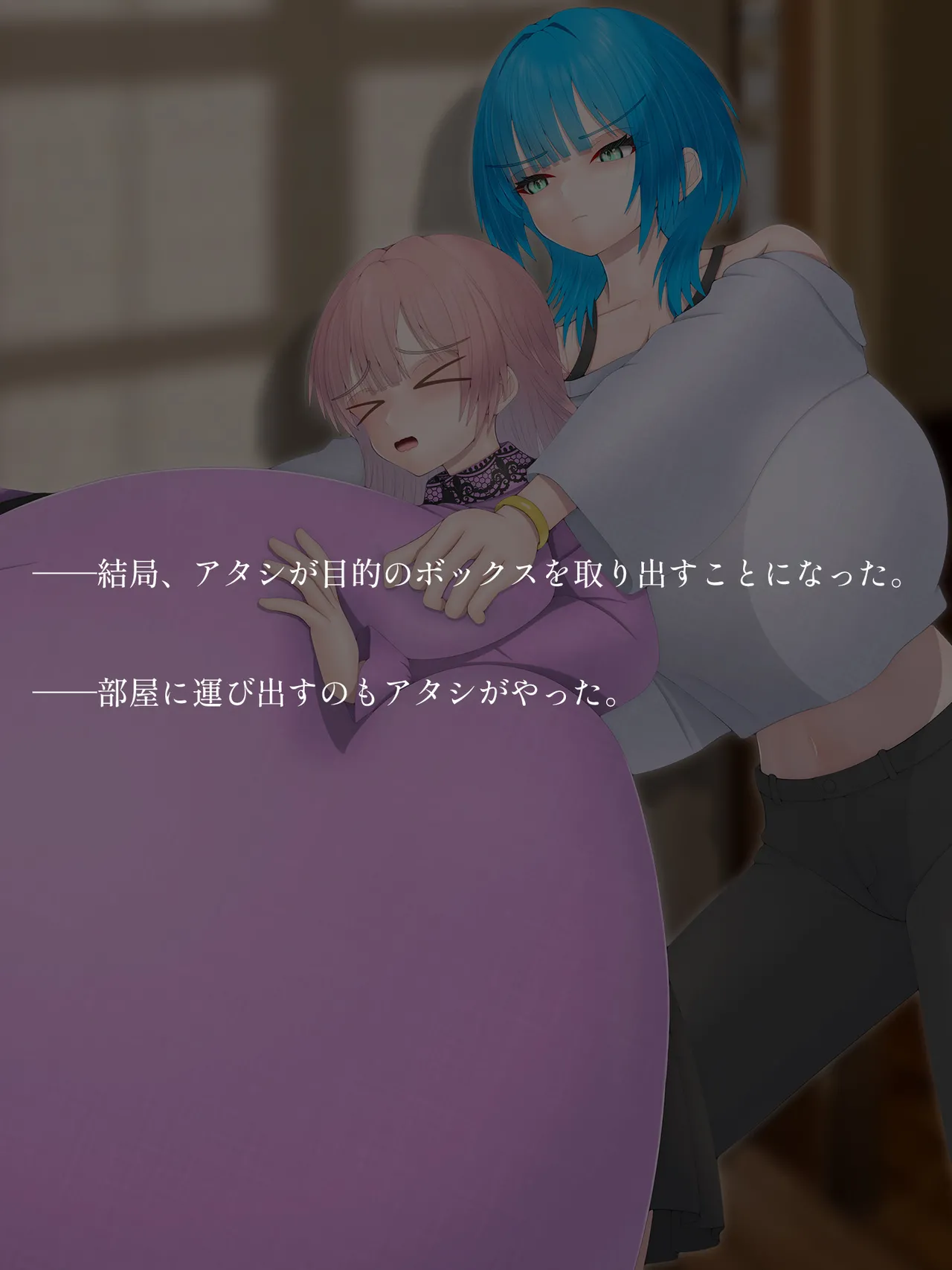 Domuzo DA Art Shop Two giants - Image 33