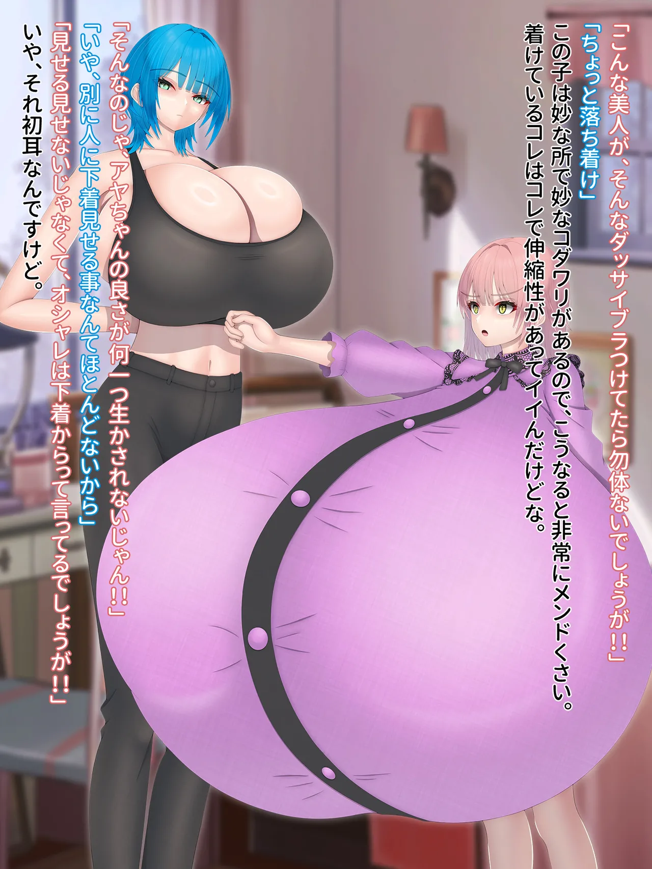 Domuzo DA Art Shop Two giants - Image 37