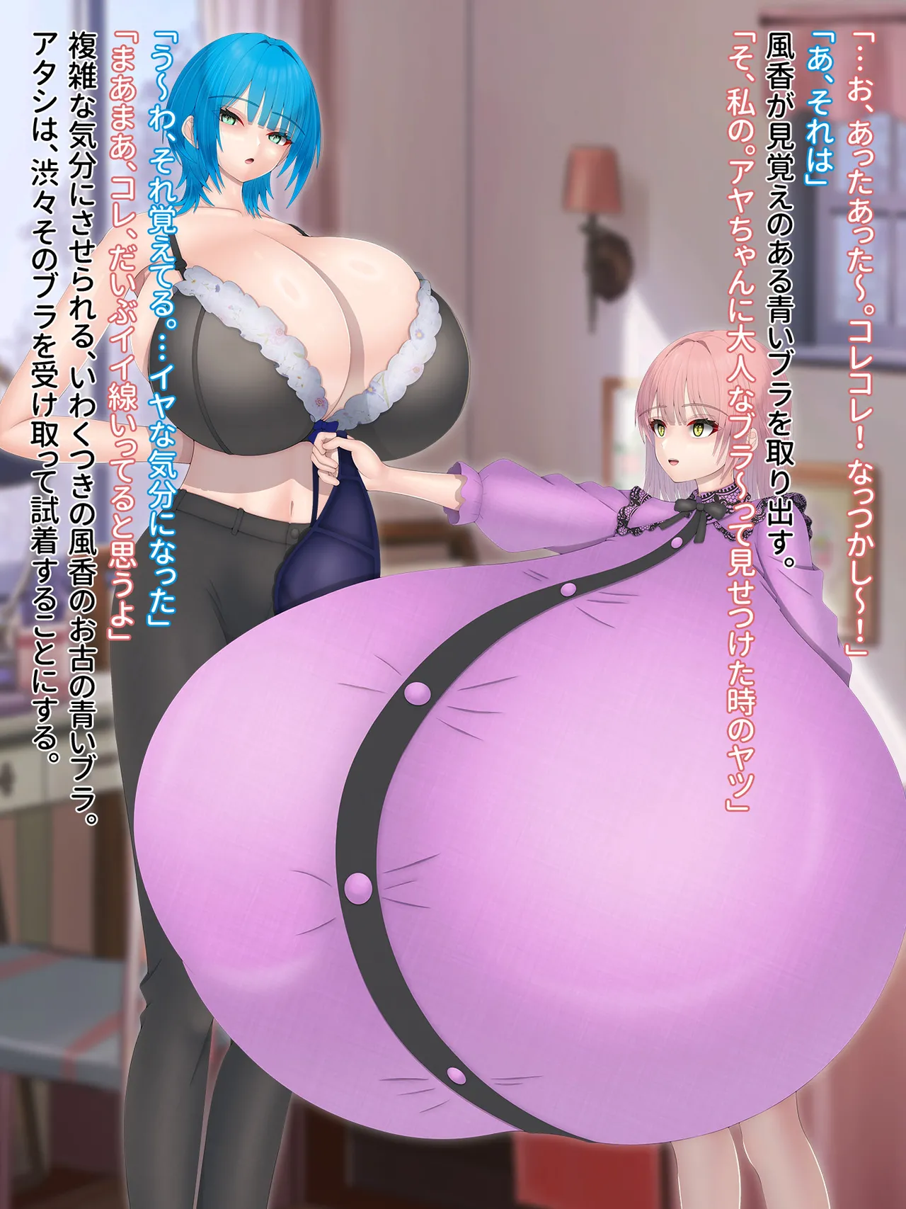 Domuzo DA Art Shop Two giants - Image 46