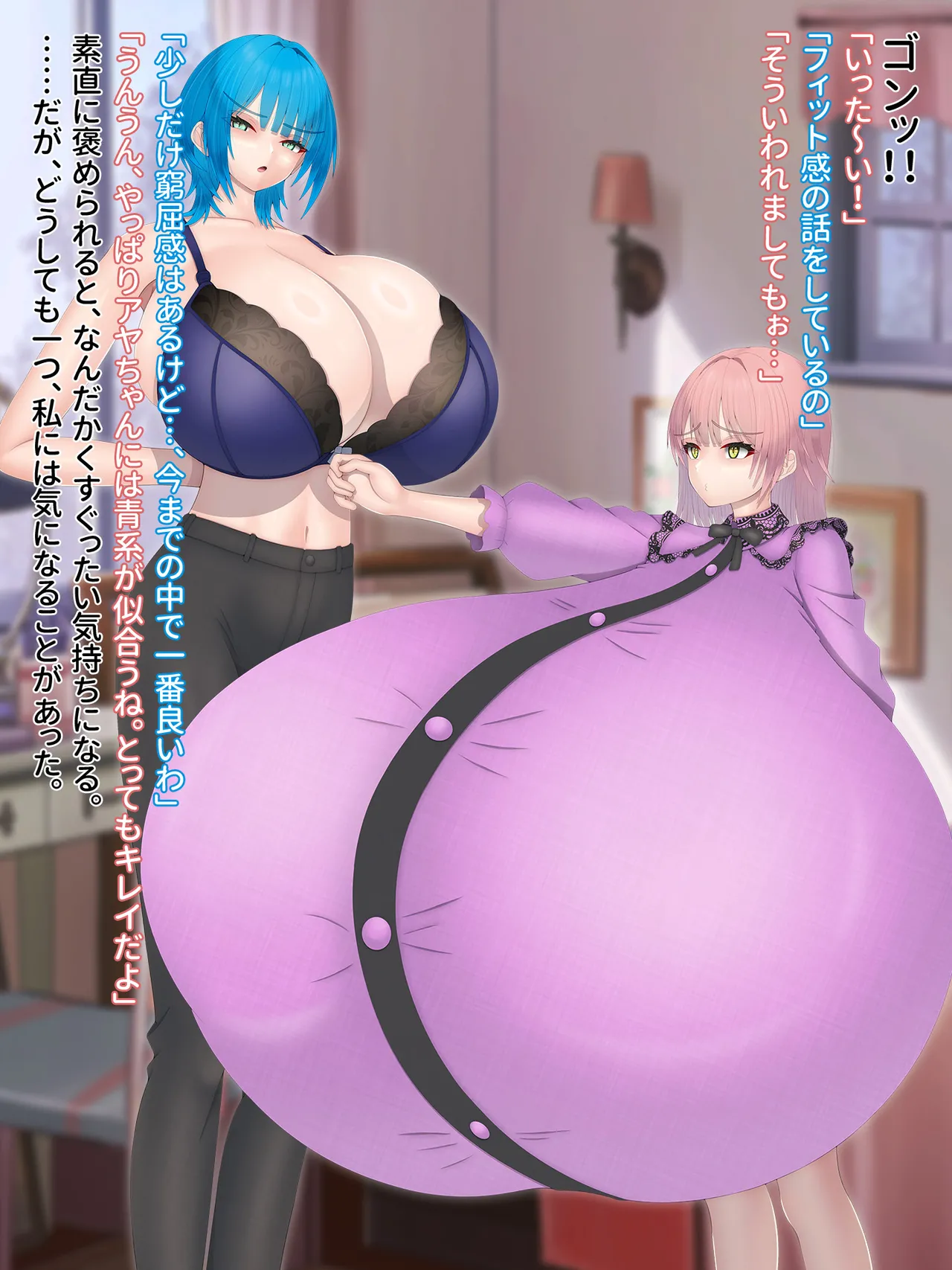 Domuzo DA Art Shop Two giants - Image 48