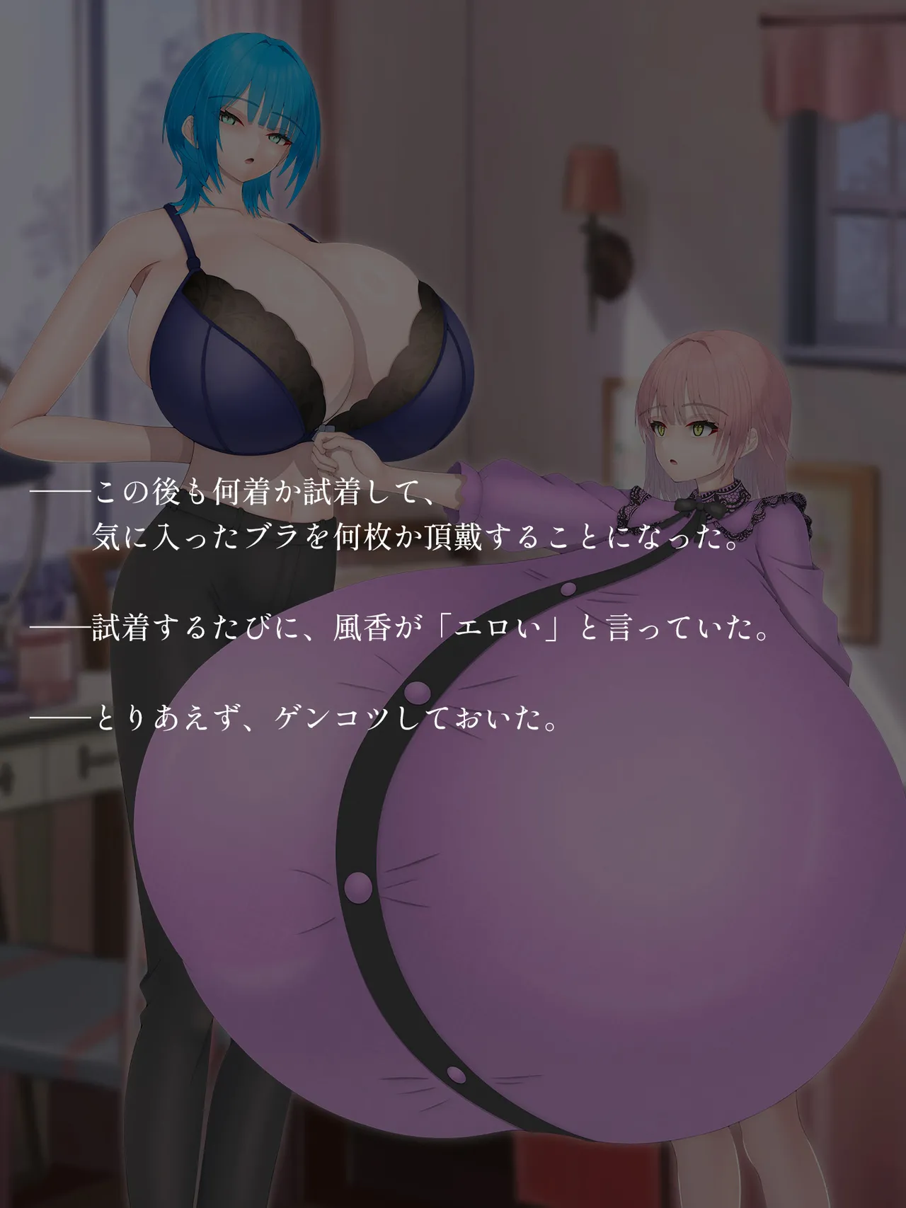 Domuzo DA Art Shop Two giants - Image 52