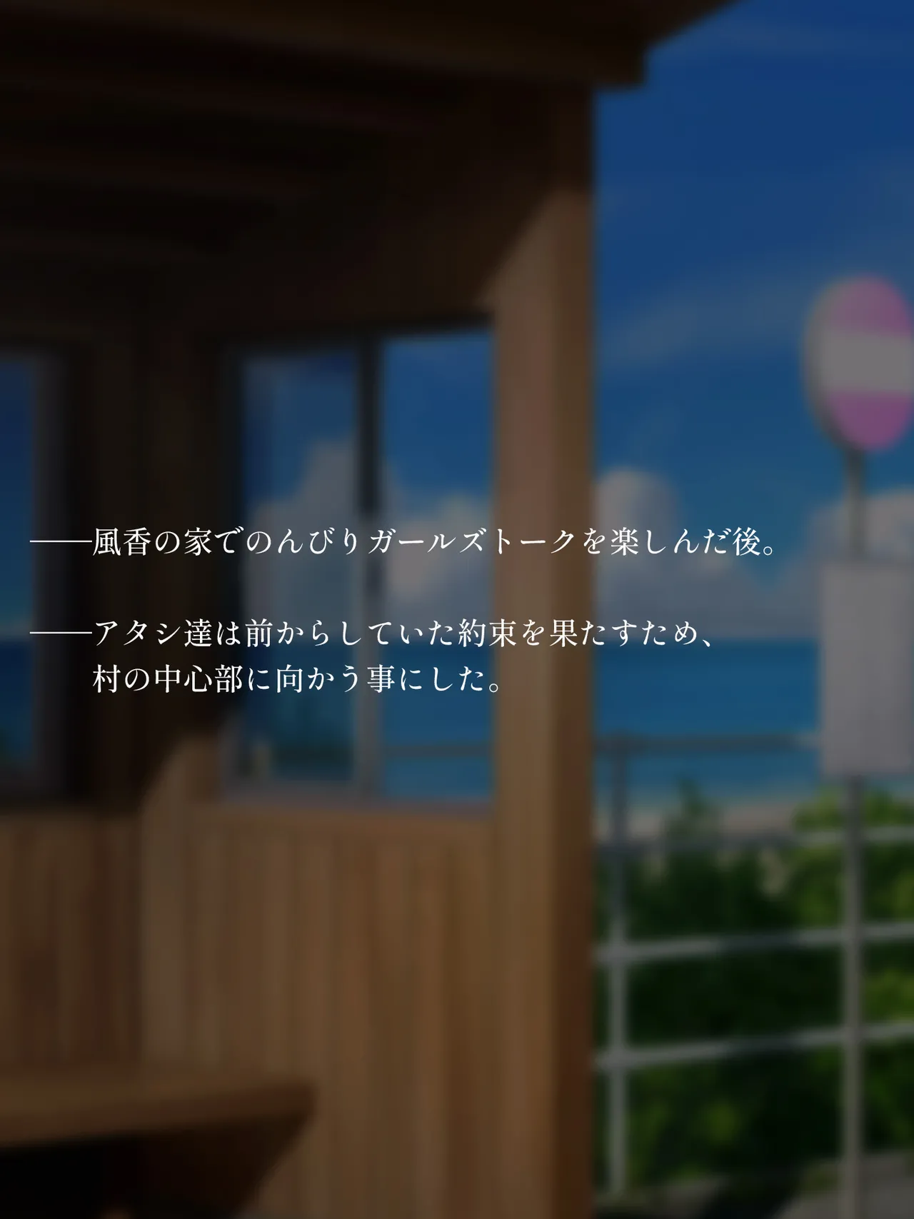 Domuzo DA Art Shop Two giants - Image 54