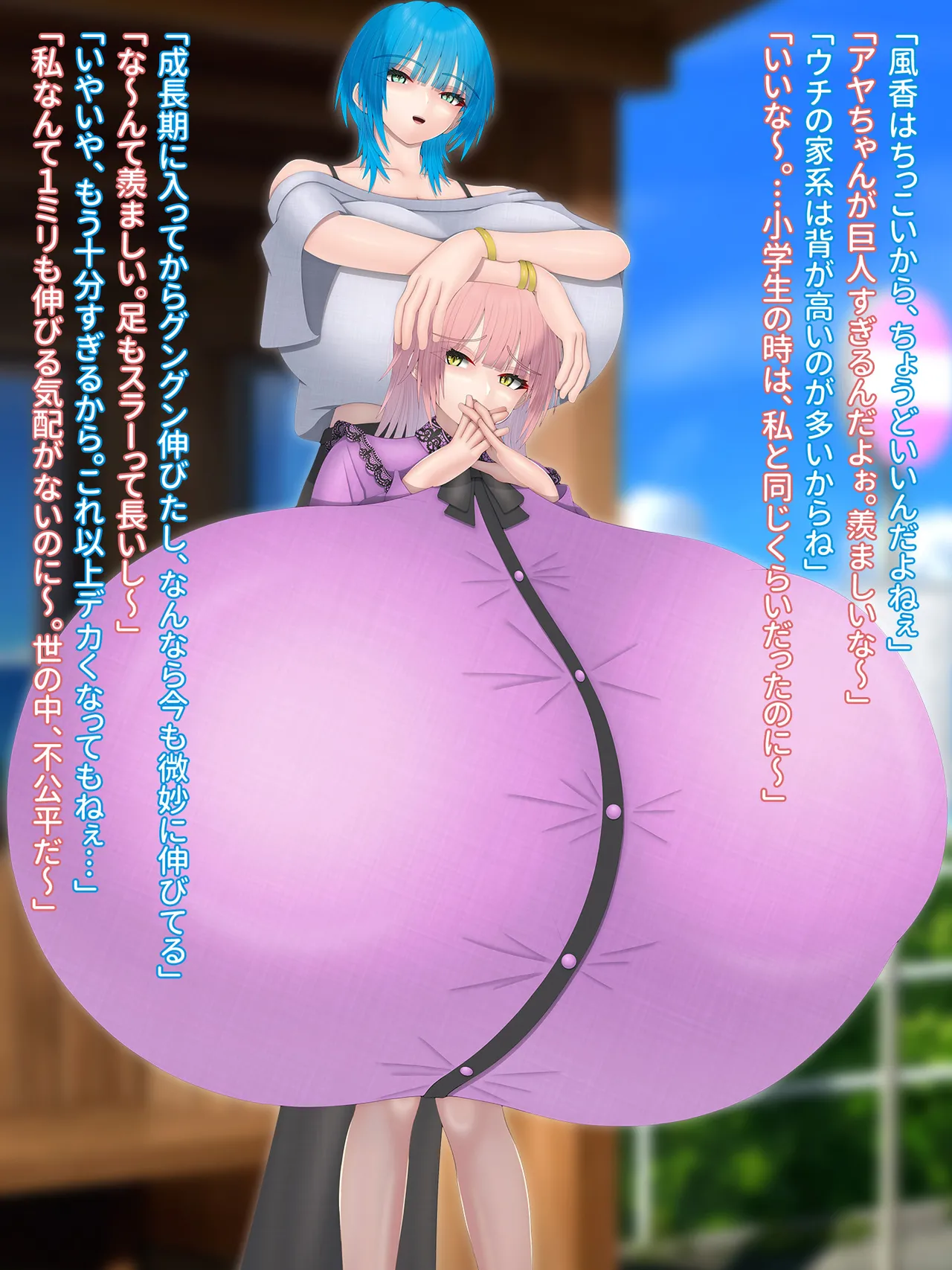 Domuzo DA Art Shop Two giants - Image 57