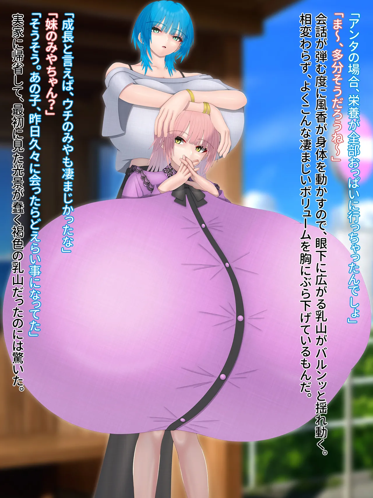 Domuzo DA Art Shop Two giants - Image 58