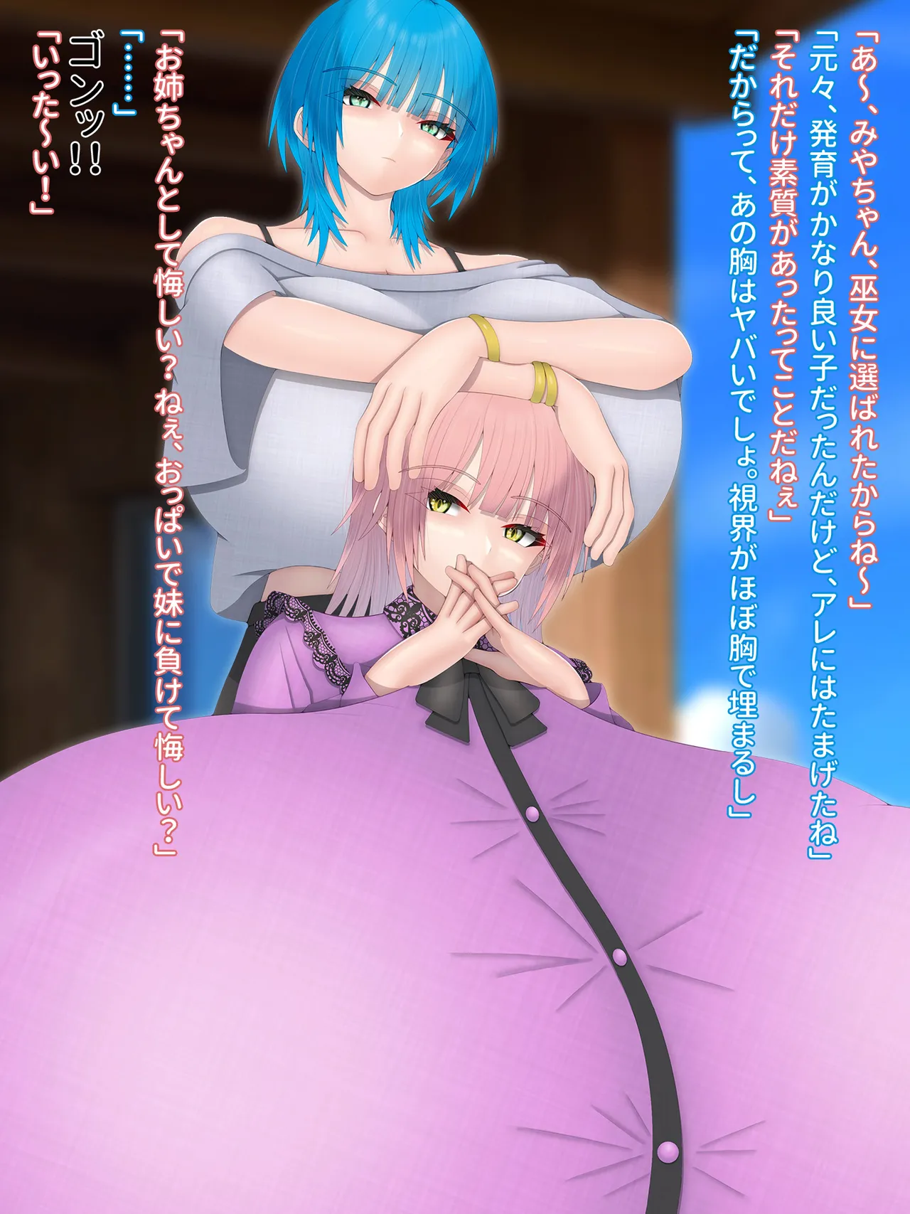 Domuzo DA Art Shop Two giants - Image 59