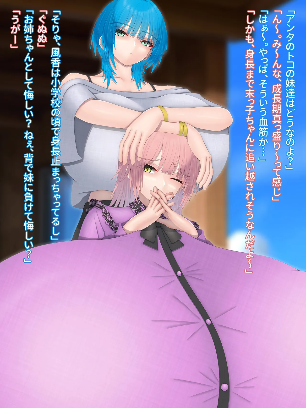 Domuzo DA Art Shop Two giants - Image 60