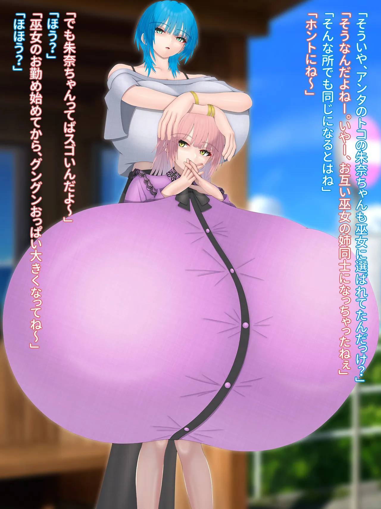 Domuzo DA Art Shop Two giants - Image 61