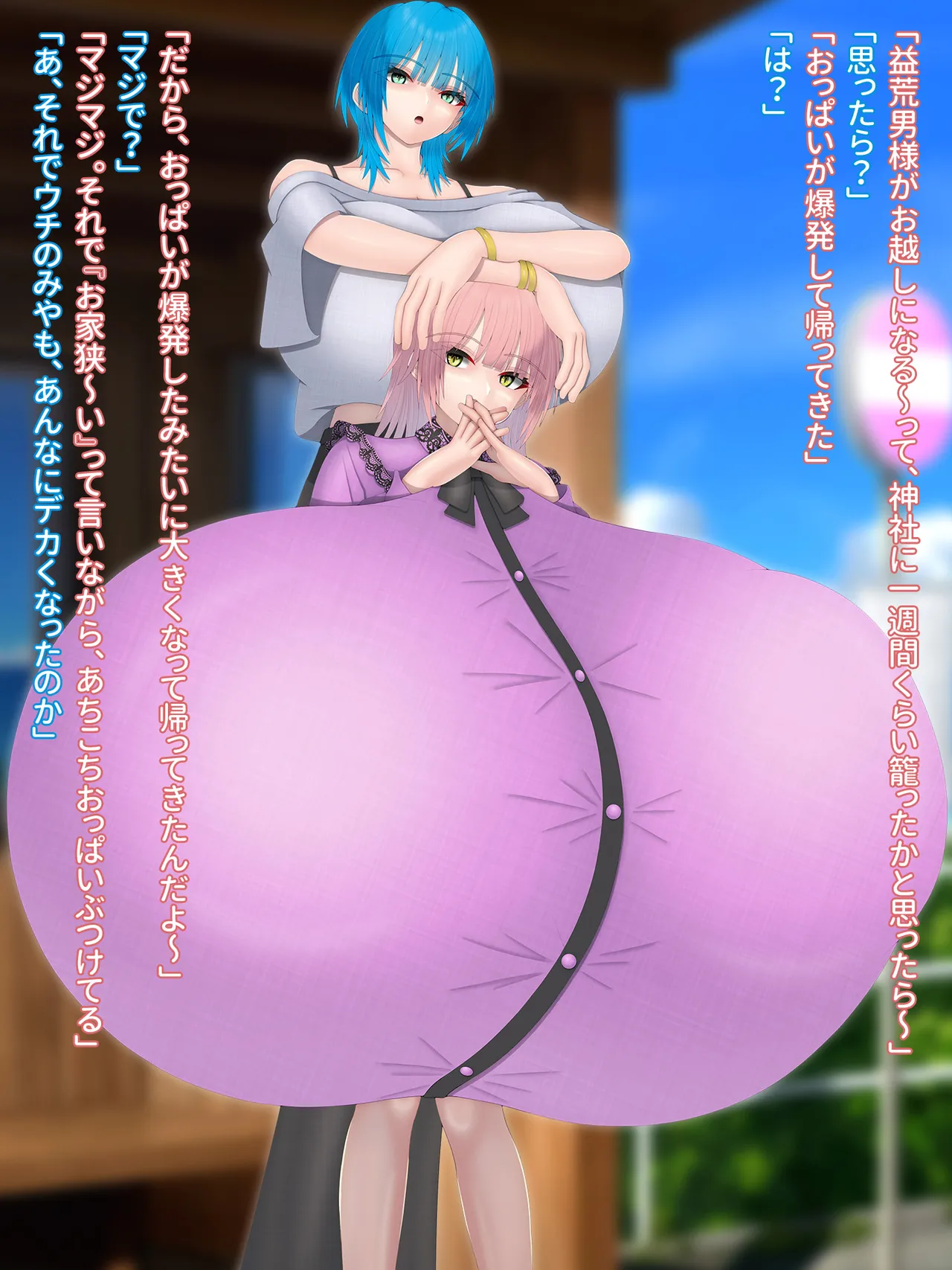 Domuzo DA Art Shop Two giants - Image 62